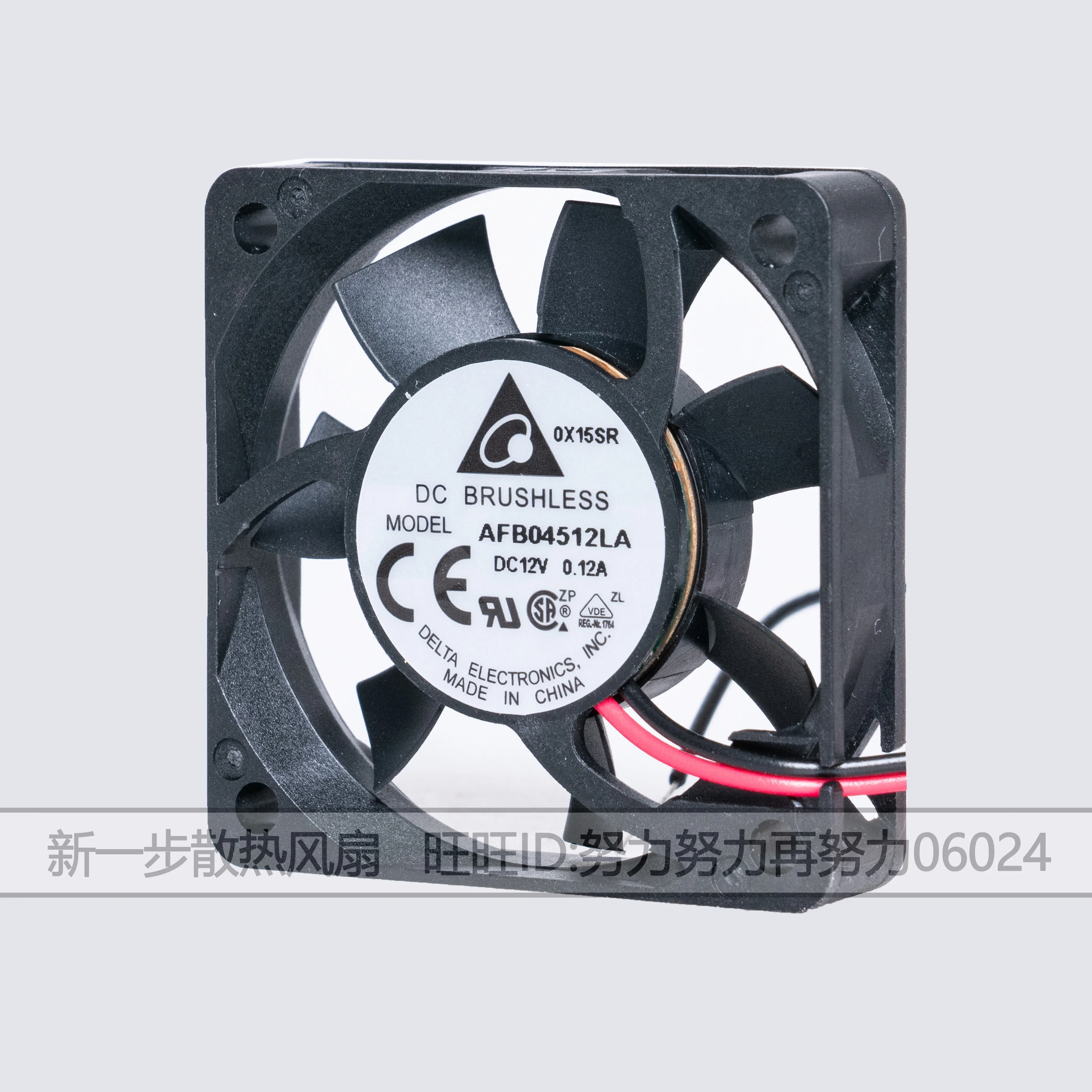 

Delta Electronics AFB04512LA DC 12V 0.12A 45x45x10mm 2-Wire Server Cooling Fan