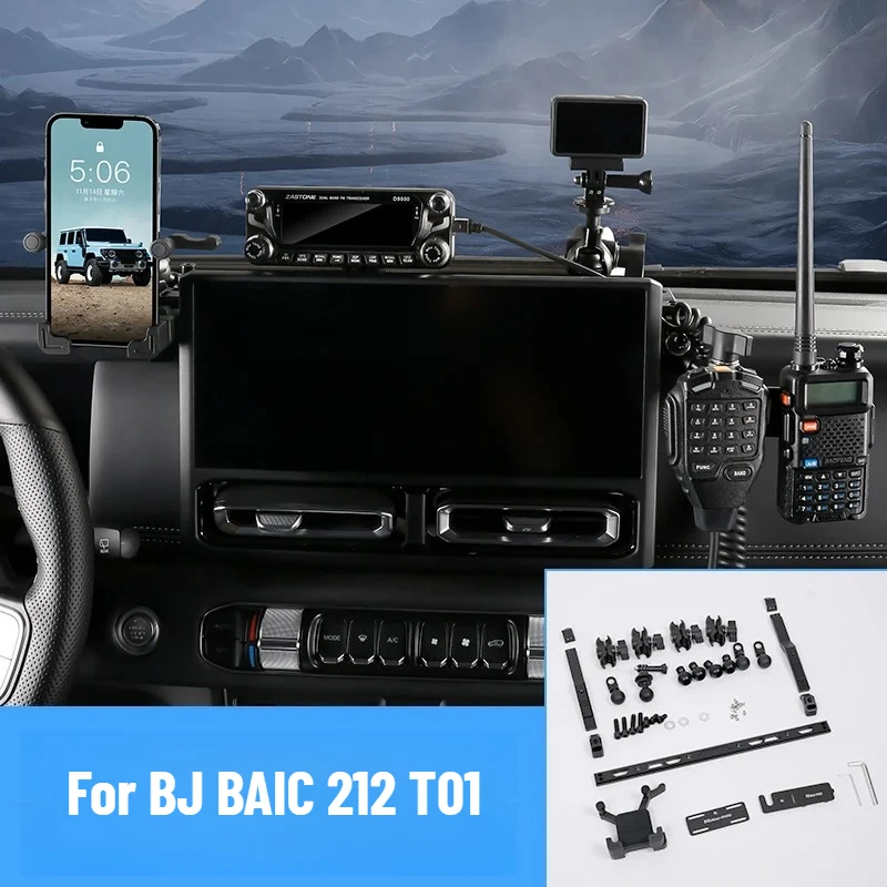 For BJ BAIC 212 T01 Car Dashboard Expansion Rack Center Console Mobile Phone Integrated Bracket Guide Rail Radiowalkie Stand