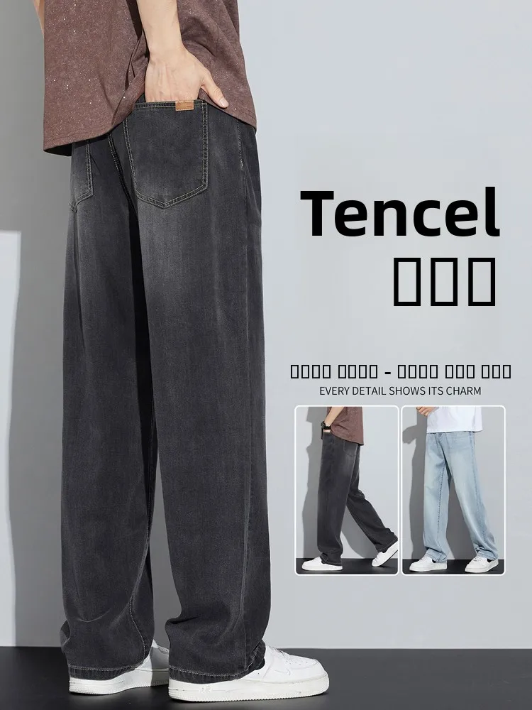 

Мужские джинсы свободного кроя, прямые, в американском ретро-стиле, тонкие, летние, повседневные, длинные брюки, молодежные, модные, с эффектом потертости, средняя талия