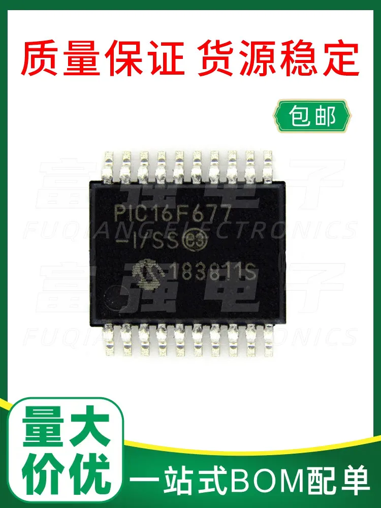 

Pic16f6777-i /SS PIC16F677T-I/SS package SSOP20 microcontroller with high quality guarantee price