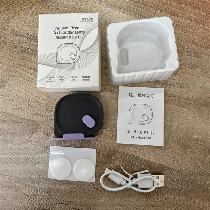 

Vacuum Cleaner Dust Display LED Lamp Rechargeable Reveal Microscopic Dust & Illuminate Invisible Pet Hairb64b