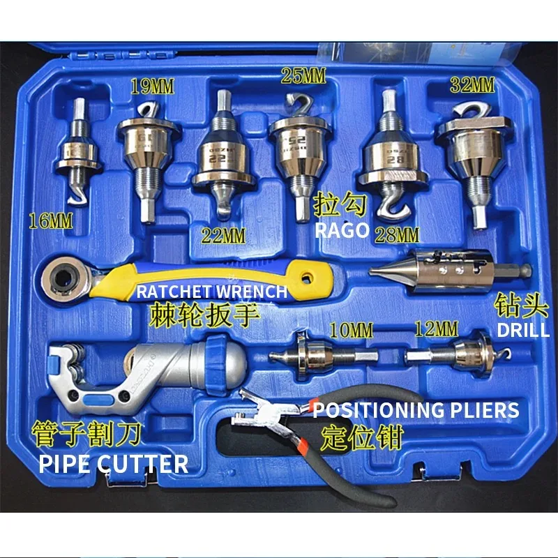 WK-T800 Hole Puller…