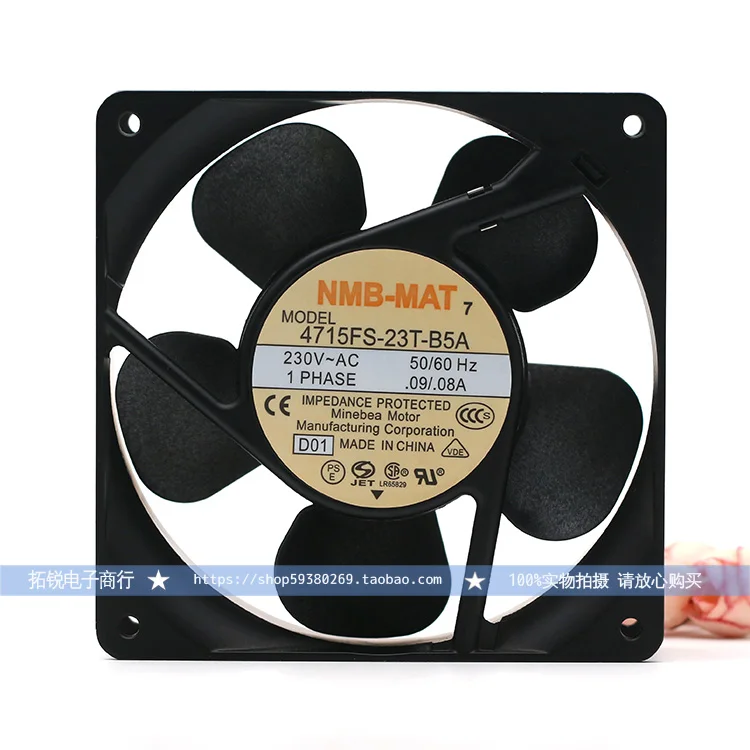 Imagem -02 - Ventilador de Refrigeração 12038 230v Troca 0.09a0.08a 4715fs23t-b5a 12cm