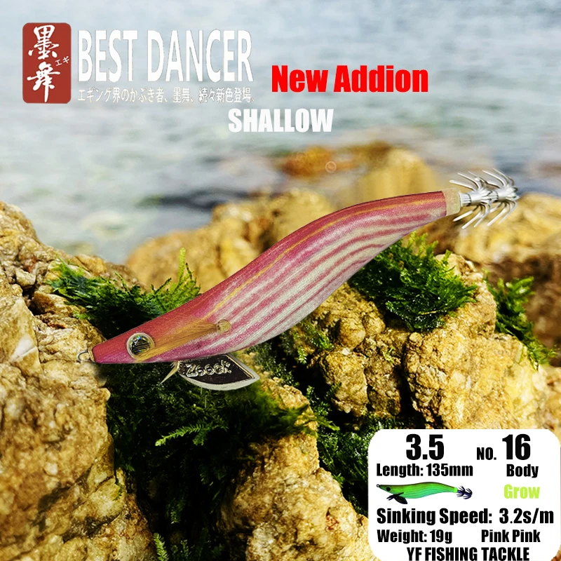 فوكوشيما 3.5 رقص الحبار البوب إيجي إغراء الصيد الخشب الروبيان الطعم CUTTLEFISH توهج الصوت الحادة السنانير الجلد الحريري 19 جرام الضحلة