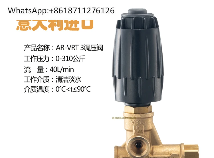 

Коллекция клапанов регулирования давления водяного насоса высокого давления VRT3-VB85-VB350 Клапан регулирования давления Botuo AR отечественный