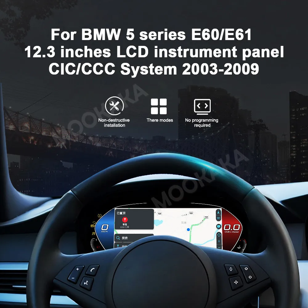 Car Dashboard Digital Cluster For BMW 5 Series E60 E61 2003-2009 Instrument Speedometer Display Auto Carplay Meter Screen Unit