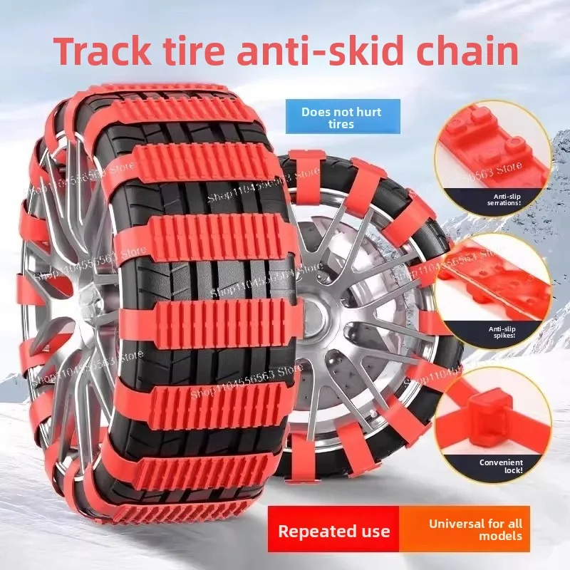 

Автомобильные снежные цепи, специальные зимние шины, внедорожники, седан, универсальная цепь для снежных шин, утюг