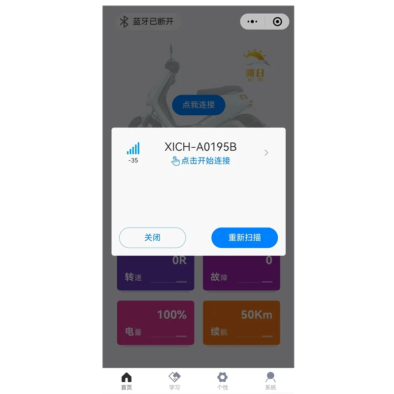 وحدة تحكم السيارة الكهربائية خمسة في واحد 48V60V72V400W1200W Yadi، Emma، Xinri محرك بدون فرشاة