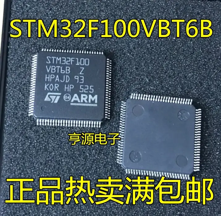 

Free shipping STM32F100 STM32F100VBT6B QFP-100 5PCS