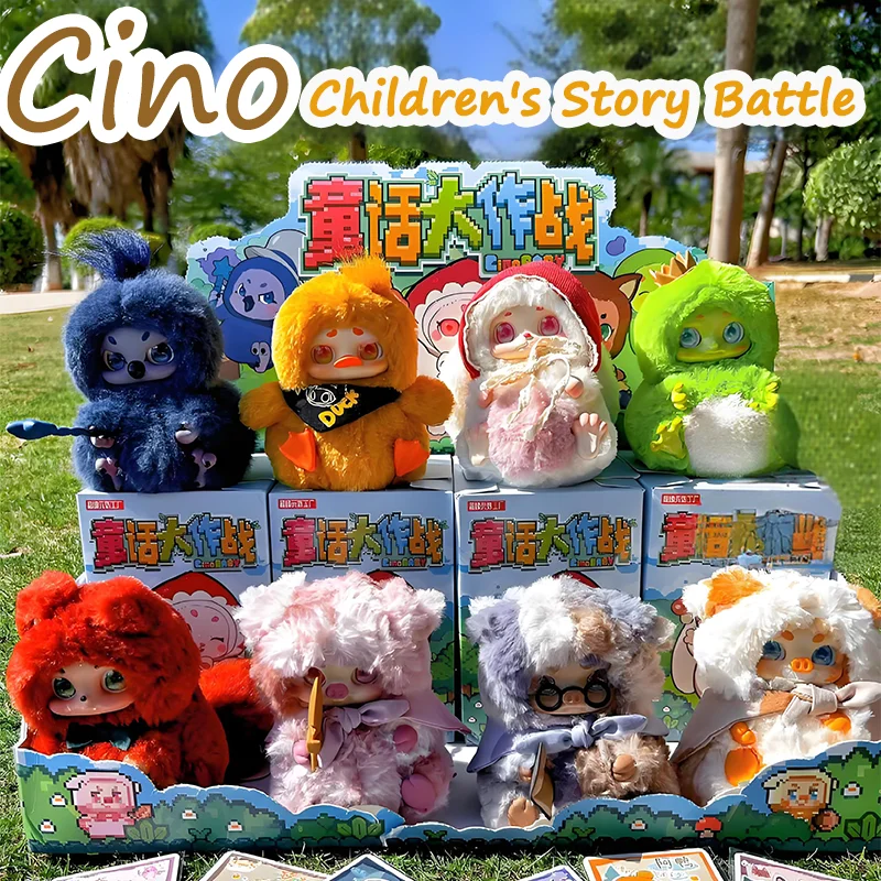 

Cino Children's Story Battle Series Plush Blind Box Mystery Box Anime Figure Toys Desktop Ornaments Room Ornament Birthday Gift