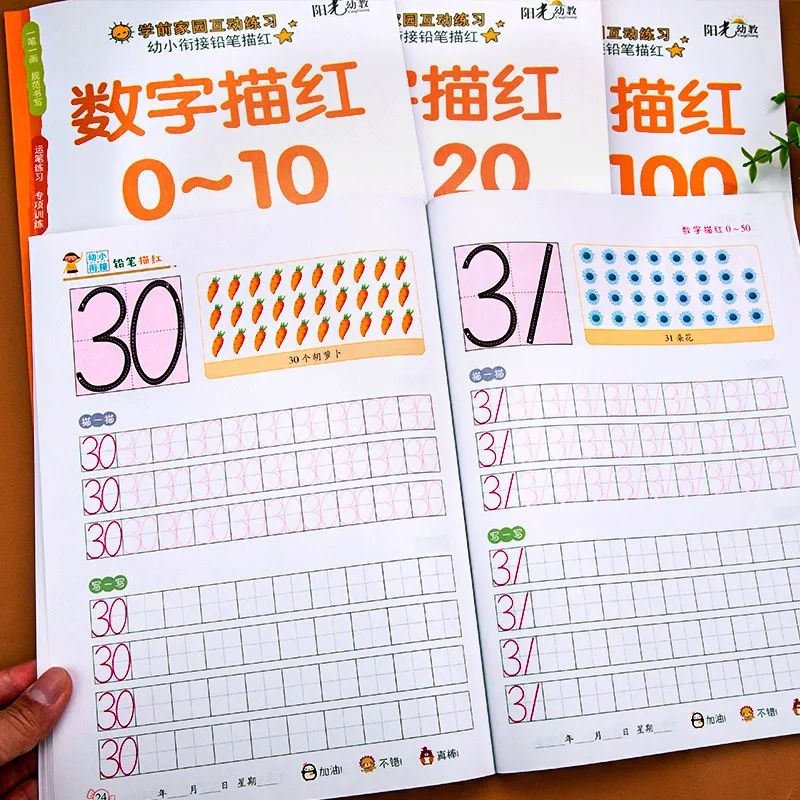 Digital Red Book, Kindergarten 0 To 100, Practice Calligraphy for Transition From Kindergarten To Primary School