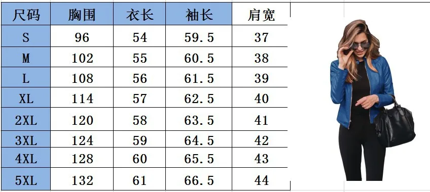 Autumn and Winter Women's Large Size Leather Jacket Fashionable Solid Color Slim Street Elegant Versatile Top PU Suit Jacket
