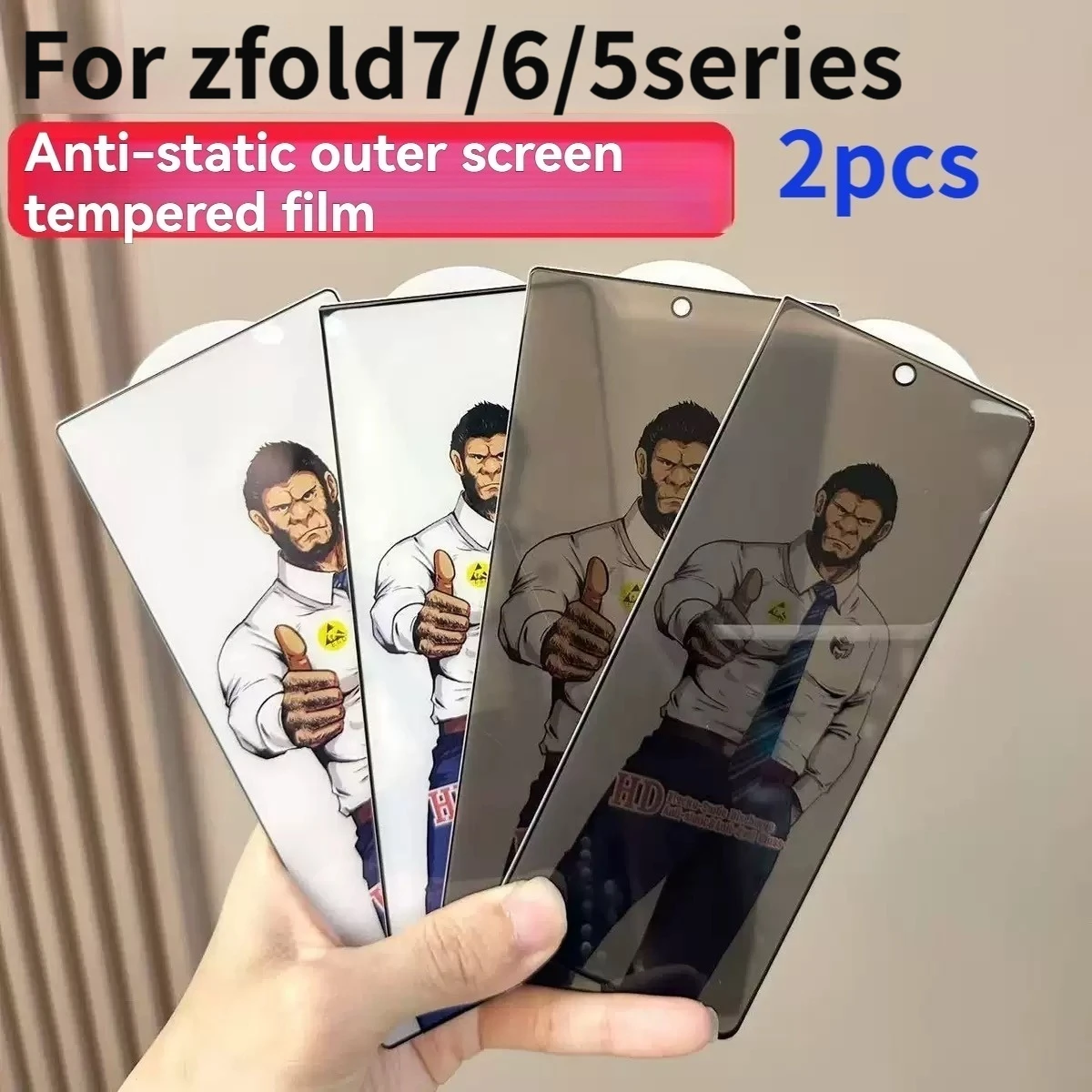 

2PCS For Samsung Galaxy Z Fold 7/6/5 Orangutan Folding Screen Anti-Peep Tempered Glass Off-Screen Protective Cover Compatible