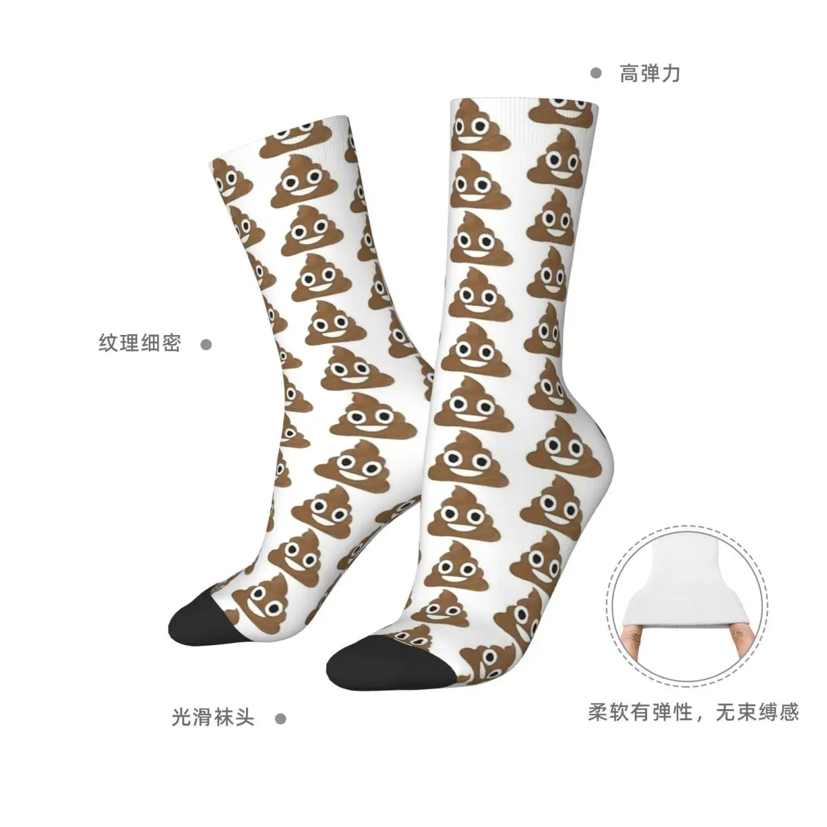 재미있는 똥 표현 양말 그래픽 재미있는 양말 겨울 미끄럼 방지 양말 남성용 야외용 부드럽고 통기성 좋은 양말