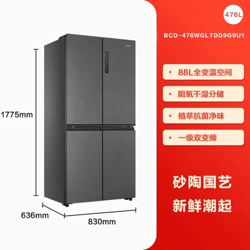 

Командир TQH 476L Кросс Фолио Четырехдверный Кондиционер со Встроенным Морозильником Без Промерзания Премиум Ультратонкий для Домашнего Использования