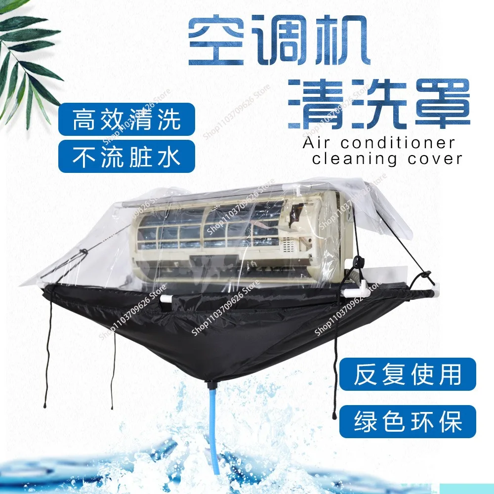 Air Conditioner Cleaning Tool Air Conditioner Cover Wall Mounted Air Conditioning Cleaning Cover Dust Washing Tool