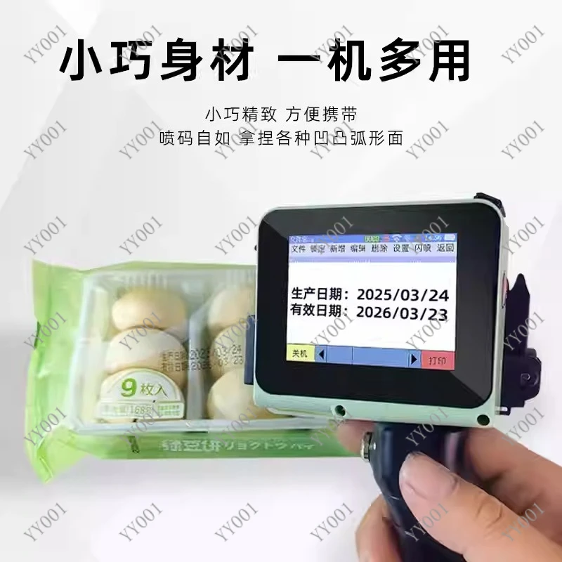 Portable Mini Batch Coder Handheld Inkjet Printer for Expiration Date Batch Number Marking