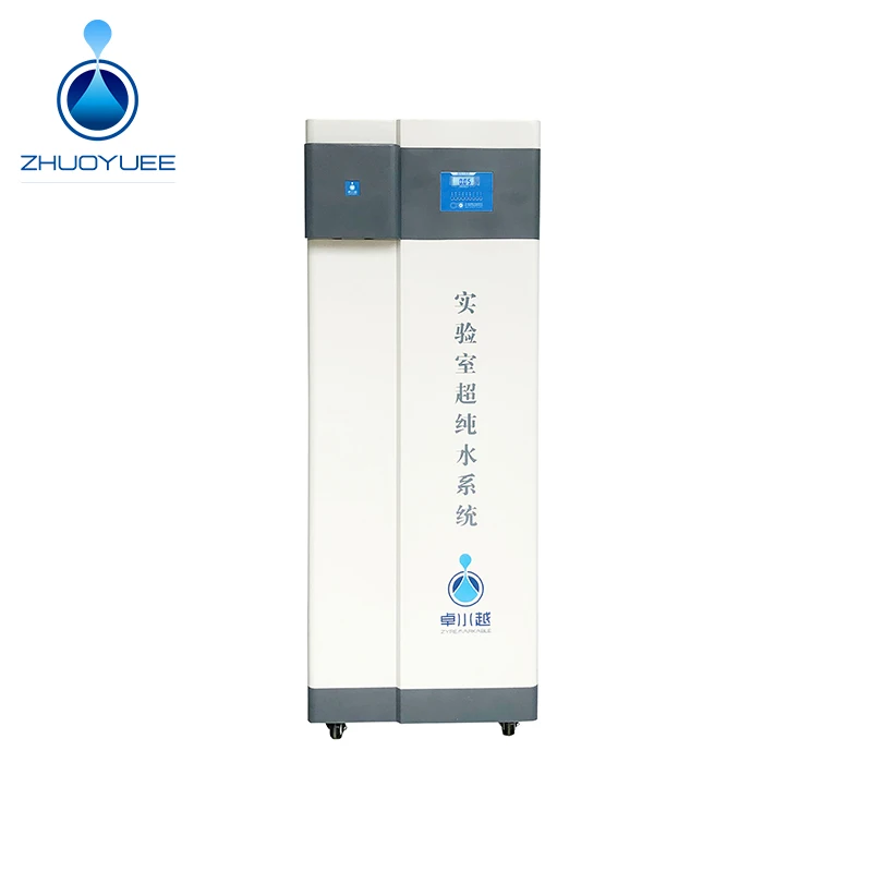 ماكينة تصنيع المياه النقية للغاية RO رائجة البيع/نظام تنقية المياه لمحلل الكيمياء الحيوية ZYTEST #4