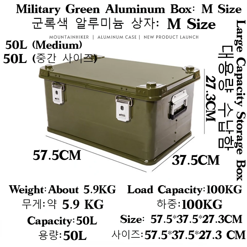 MOUNTAINHIKER New 30-80L Camping Picnic Travel Aluminum Alloy Large Capacity Box Storage Bag Hiking Accessories Outdoor Storage