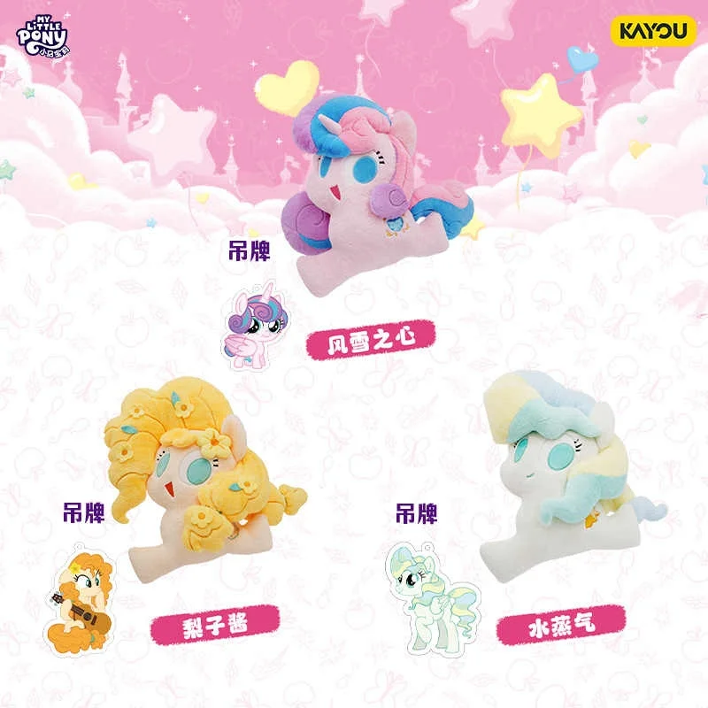 KAYOU My Little Pony Peluche di grandi dimensioni Velluto Morbido bambola di pezza Ufficiale autentico peloso Snuggly Giocattolo per bambini