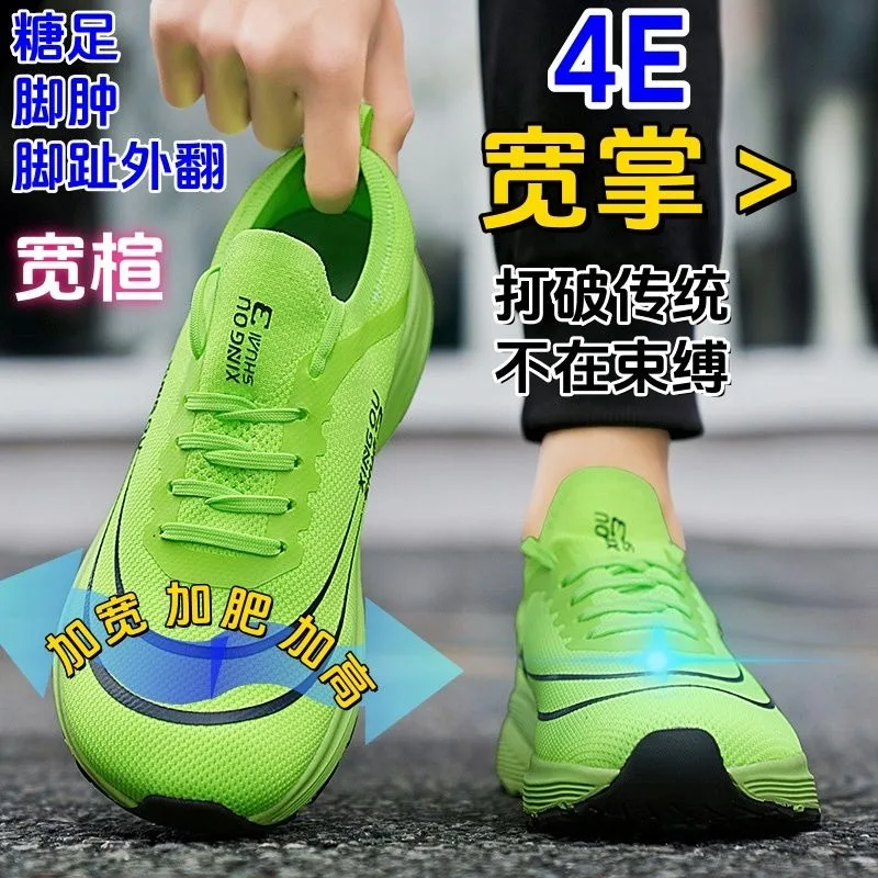 

2025 New Luxury Professional 4E Wide Foot Fat Foot Sneaker Outdoor Large Size Jogging Shoe Summer Breathable Non-slip Shoe 36-46