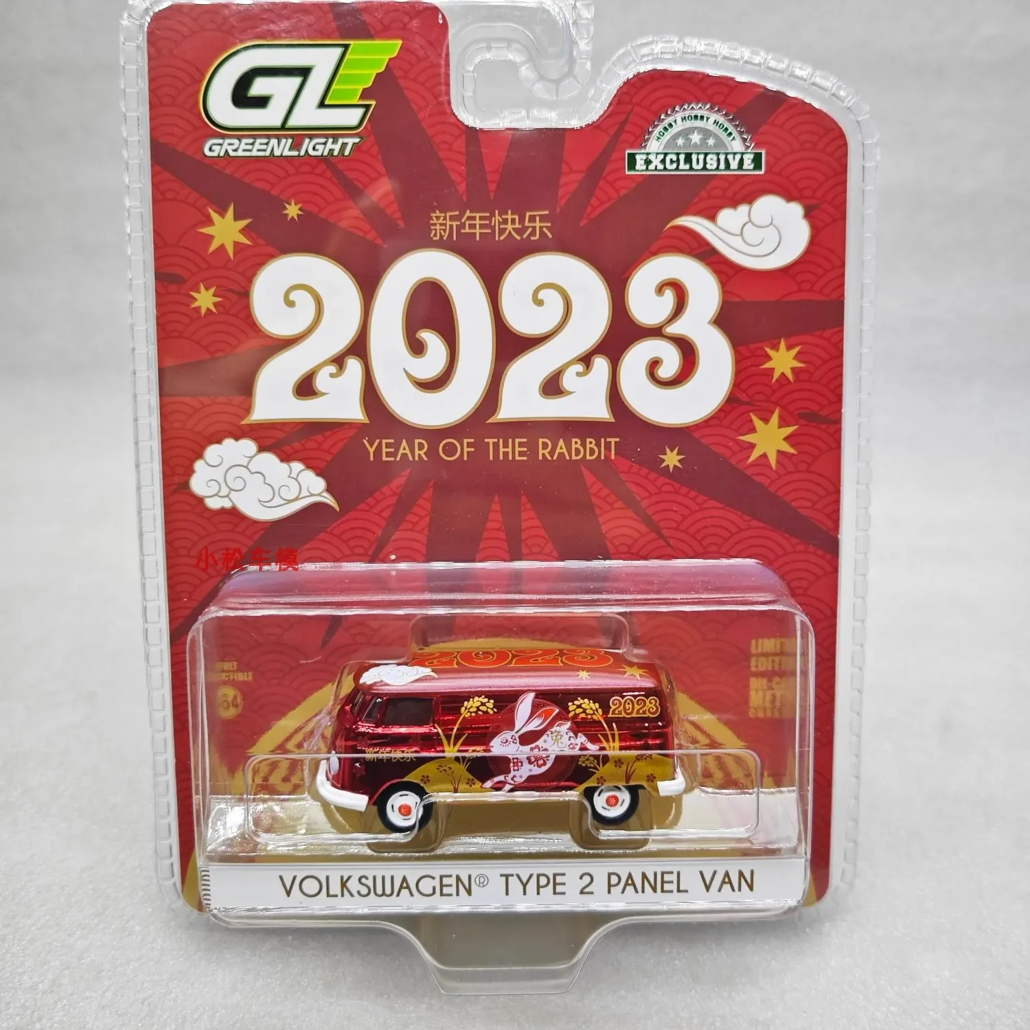 green-light-1-64-t2-van-zodiaco-chino-2023-ano-del-conejo-rojo-galvanizado-30437-coleccion-de-modelos-de-coches-de-aleacion-de-metal-regalo