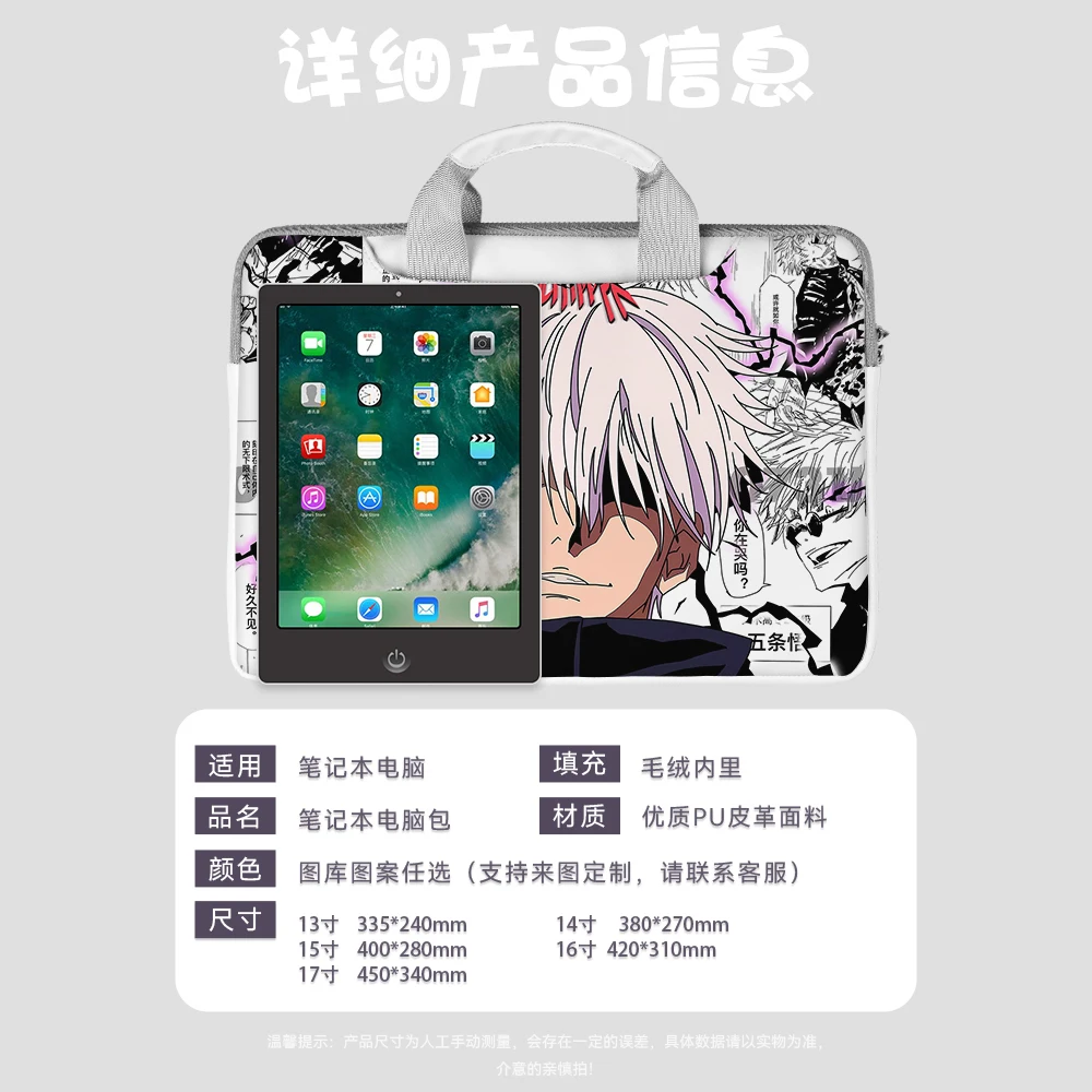 애니메이션 스펠 리턴 노트북 가방 애플 맥북프로 12 13 14 15 16 인치 보호 커버 델 아수스 남성용 선물