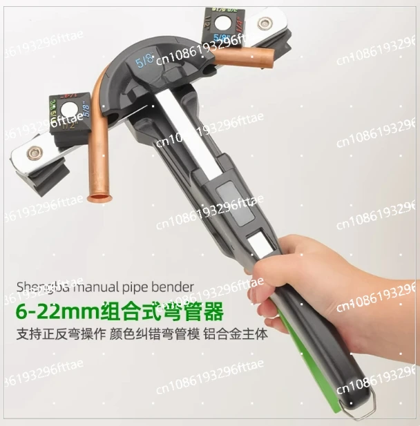 Combination Copper Pipe Bender STR999 Forward and Reverse Bending Manual Bending Pipe Bender 6-22MM Air Conditioner Pipe Bender