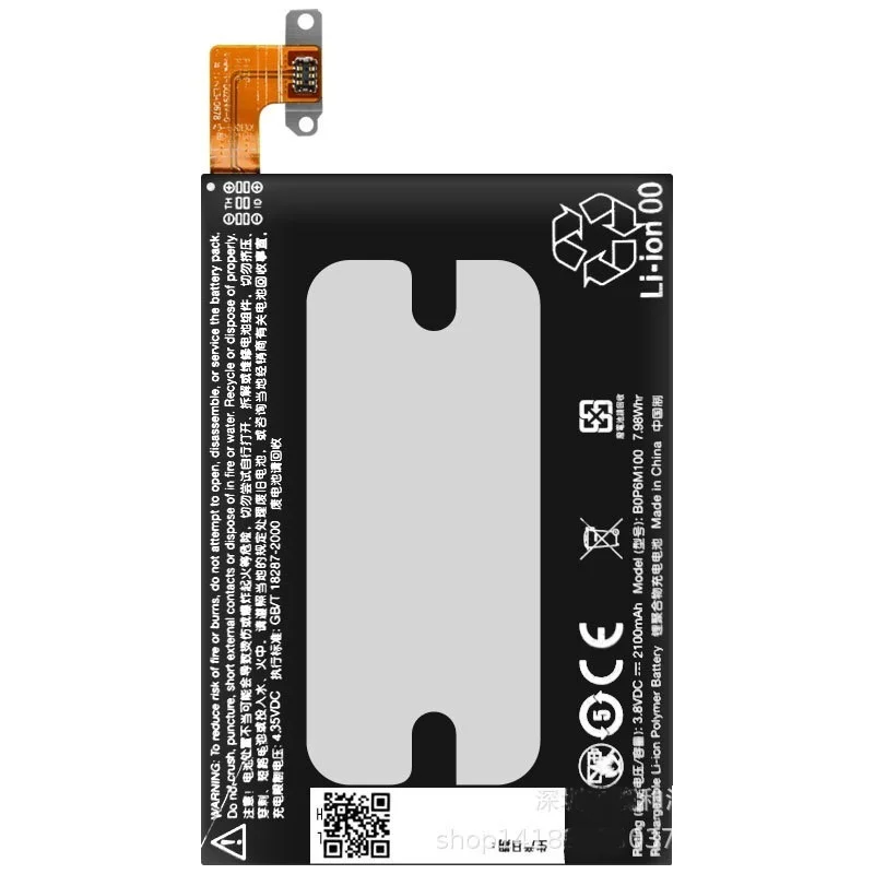 B0P6M100 2100 mAh Ersatzakku für HTC One MINI 2 M8 MINI M5 Handy-Akku