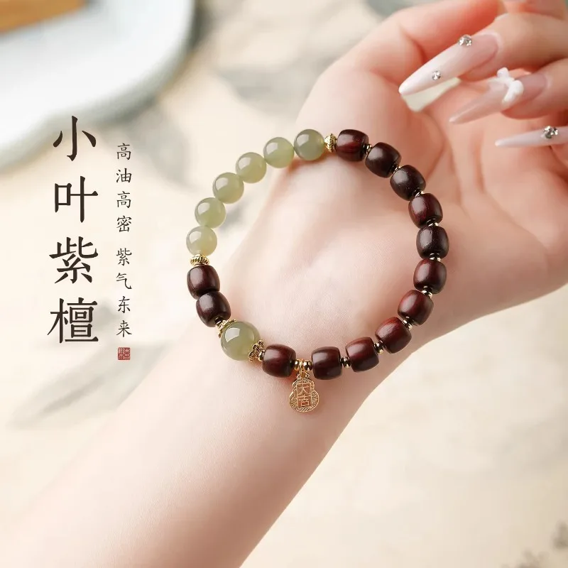 Natural Hetian Jade Small Leaf Rosewood Barrel Bead Bracelet Agarwood Bracelet for Women Gifts