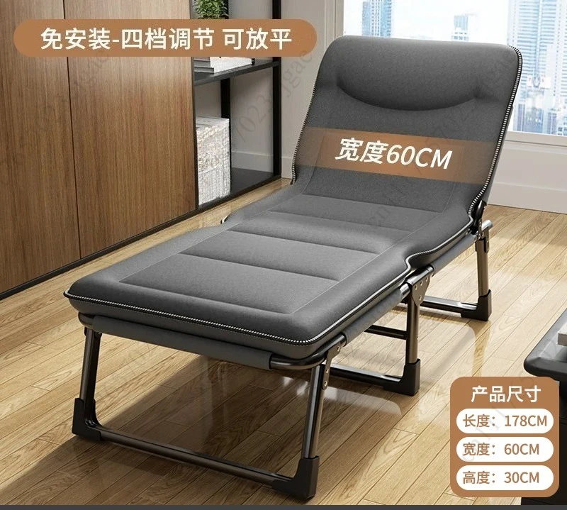 Folding Single-Person Office Nap Bed: Simple, Multifunctional, Portable Recliner for Home Use and Napping