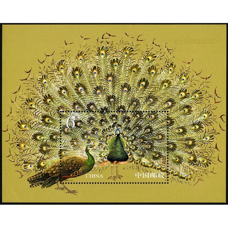 2004-6، طاووس، ورقة مصغرة. طوابع بريدية، طوابع بريدية، بريد، مجموعة #1