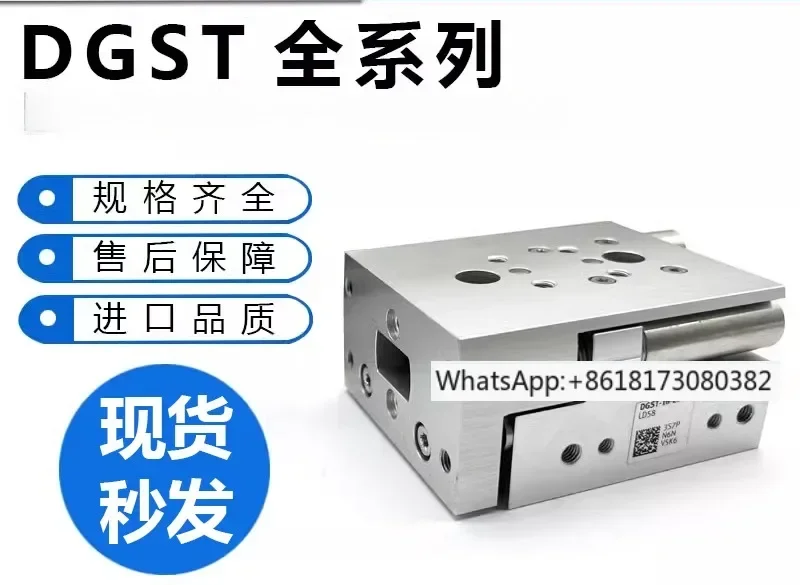 Original slide table cylinder DGST-6-8-10-12-16-16-25-25-30-40-50-80-E1A-PA