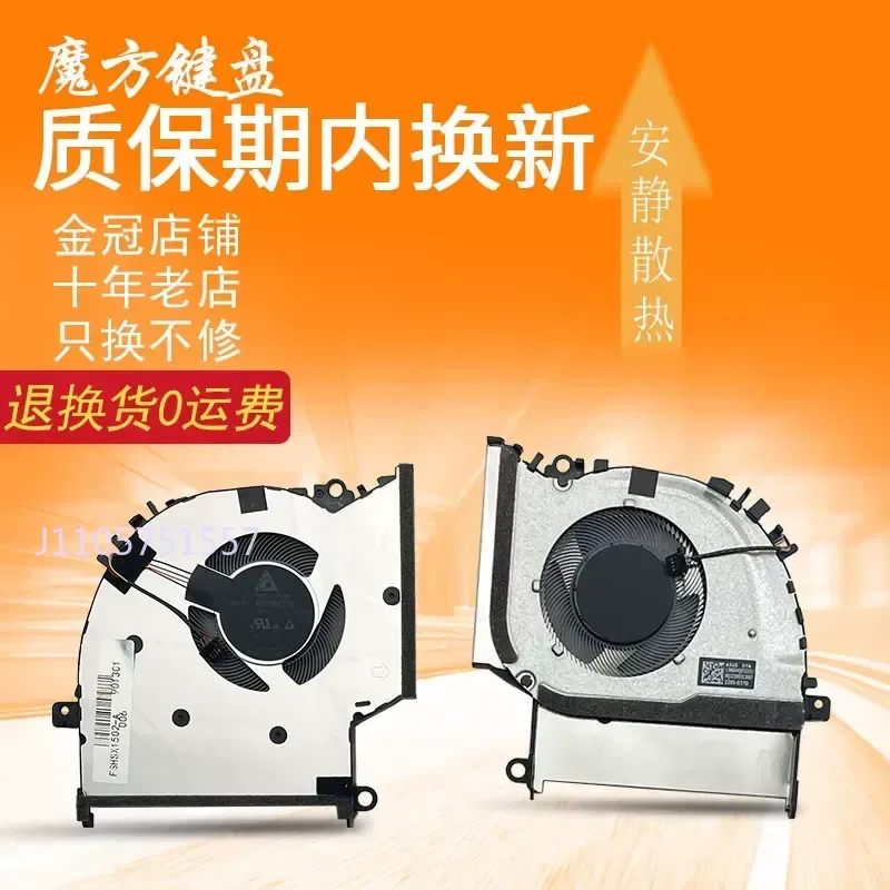 ADOL14Q Fan for ASUS 15 X1502Z X1502ZA X1503Z X1505ZA M1503Q ADOL14V
