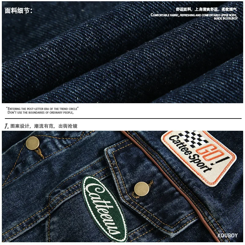 Men's Autumn New Jacket Lapel Collar Loose Top Casual Solid Streetwear High Quality Jeans Slim Regular Fit Button  Coat Outwear