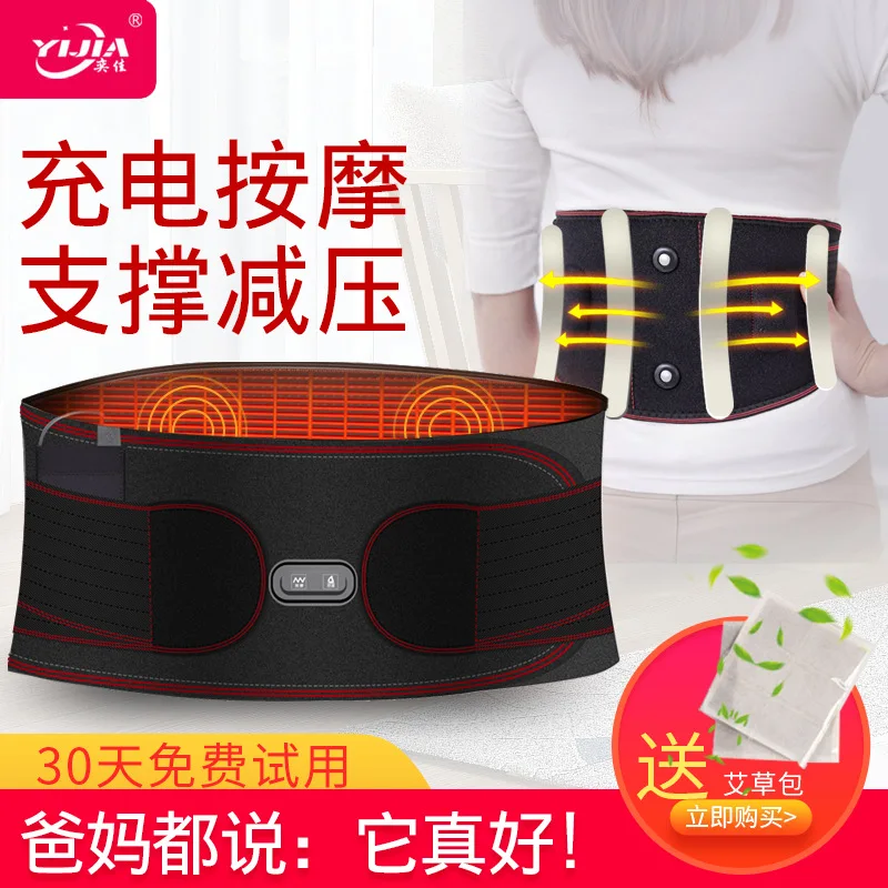 

Электрический массажный пояс с постоянной температурой, подогревом талии и живота, теплое прижигание, горячий компресс, волновая вибрация, поддержка талии