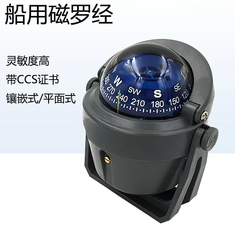 Hot SalesMarine Magnetic Boat Compass Yacht Waterproof Nautical Direction Finder With Ship Inspection