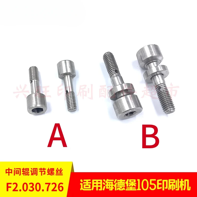 하이델베르그 XL105 인쇄기 용 2pcs 스테인레스 스틸 워터 롤러 조정 나사 F2.030.726