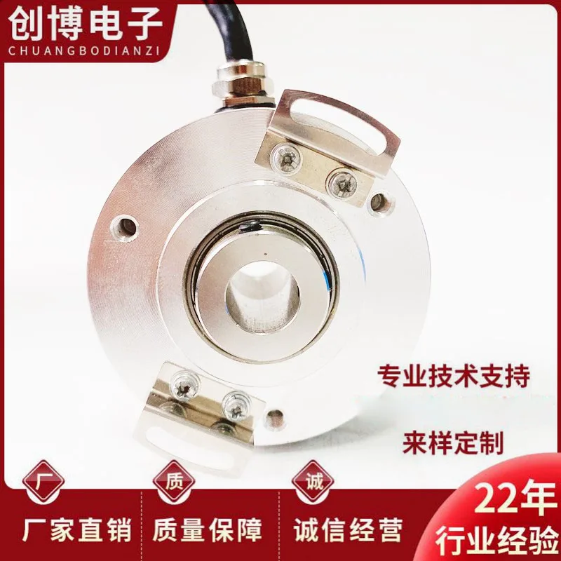 New XCC-1514TS10Y hollow shaft photoelectric rotary encoder