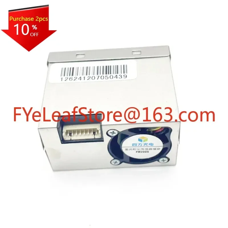 

PM2.5 dust sensor PM2005 6-pin