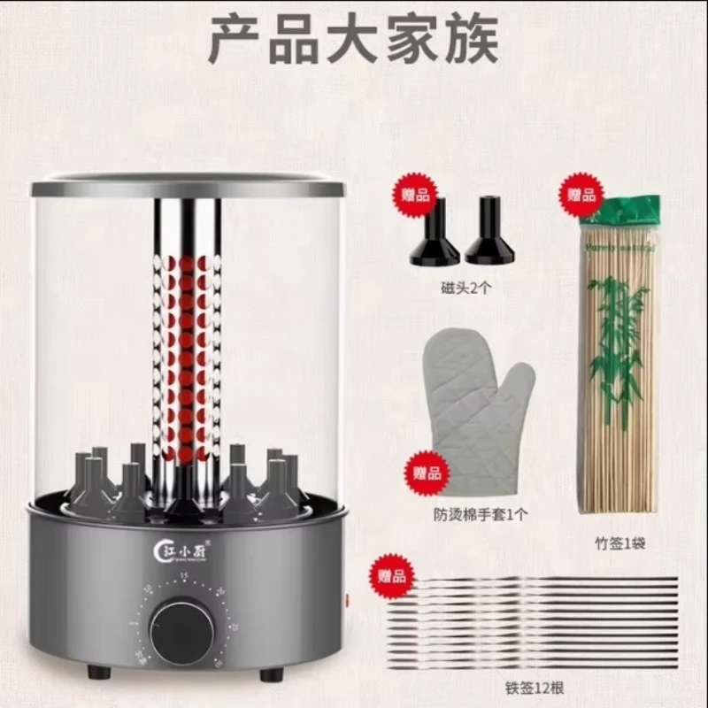 220V Electric Grill…