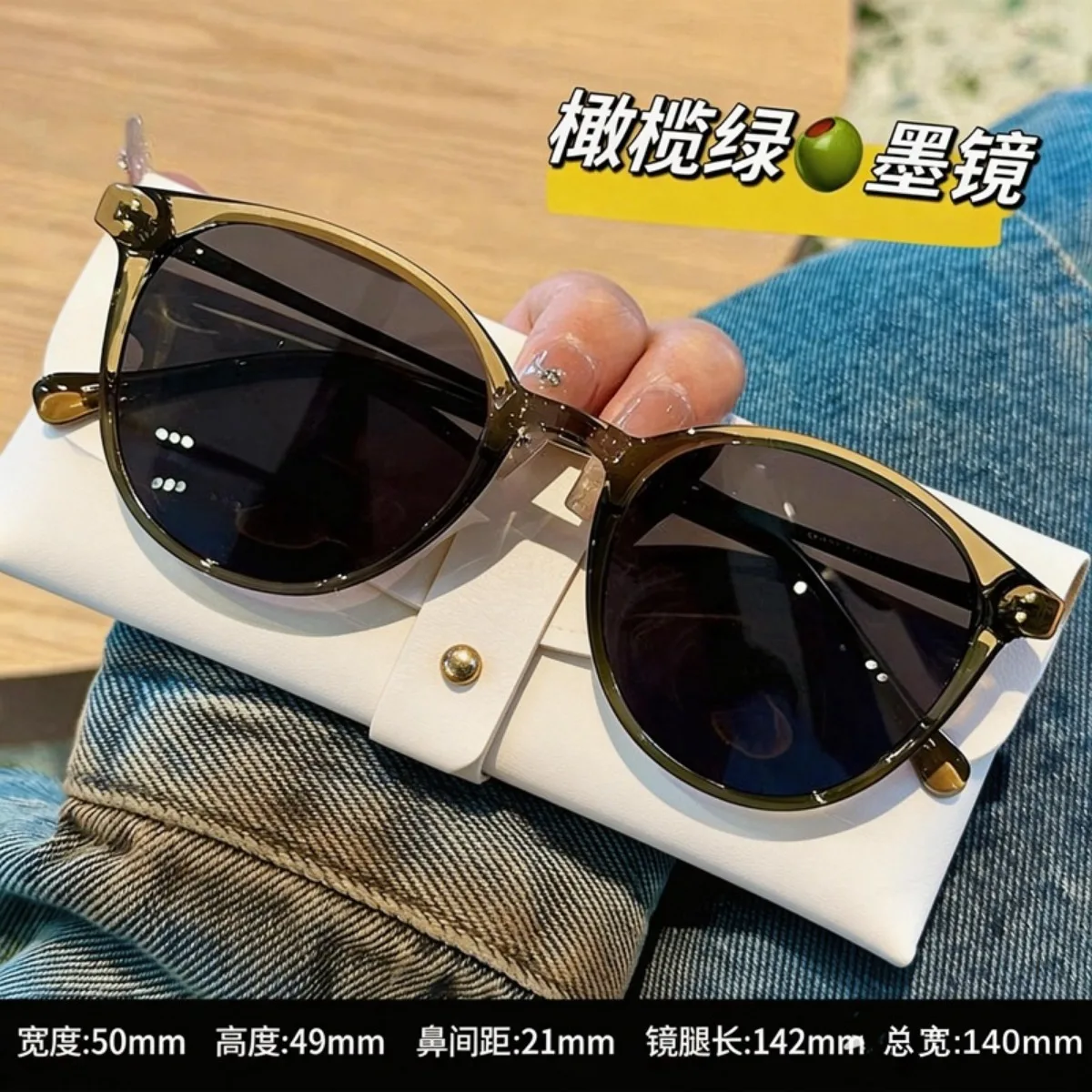 

olive green round sunglasses uv400 protection trendy lightweight fashion glasses for women