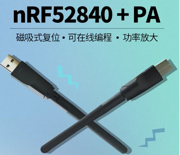 Magnetyczny reset USB do programowania online, dongiel portu szeregowego nRF52840+PA, transmisja danych, wzmacnianie sygnału. — zdjęcie produktu 5