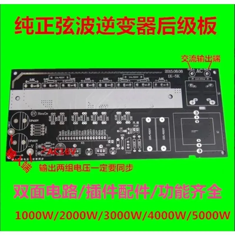 

3 шт. задних субстратных элемента с чистой синусоидальной волной