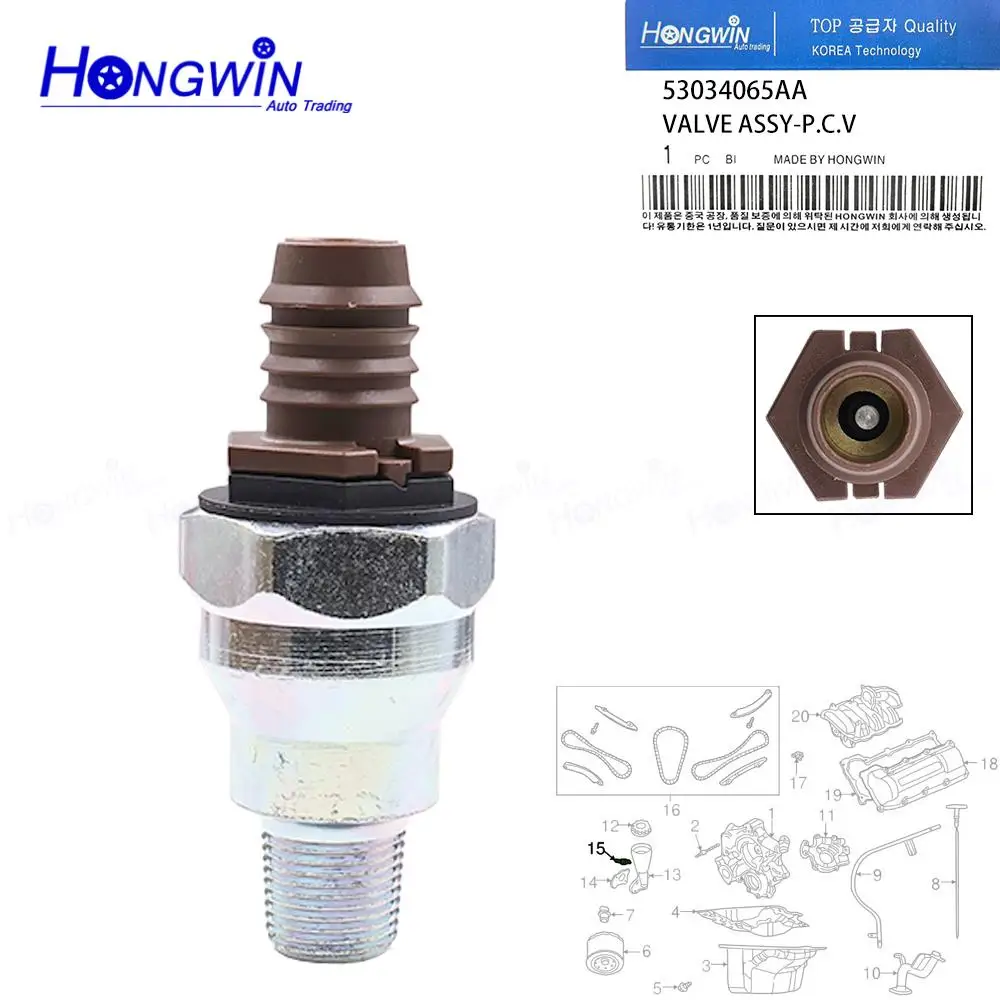 53034065AA Positive Crankcase Ventilation PCV Valve For Dodge Dakota Challenger Nitro Ram Jeep Commander Grand Liberty