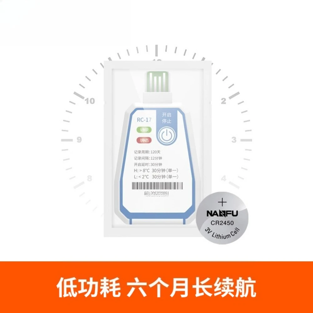 

RC-17 Temperature Recorder Usb Refrigerated Cold Chain Transportation High-precision Data Recorder