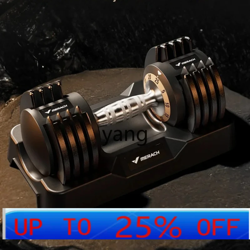 

Lmm Adjustable Dumbbell Large Weight Men's Professional Fitness Household Pure Steel Suit Strength Training