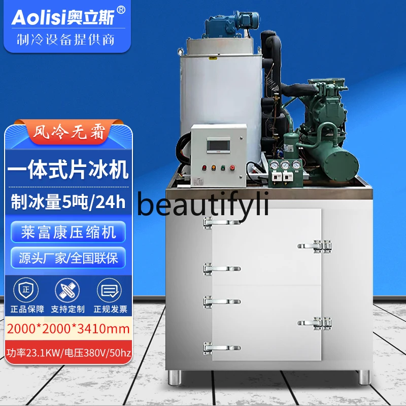 Large Fully Automatic Ice Flake Machine for Supermarkets, Hot Pot Restaurants, and Seafood Buffets