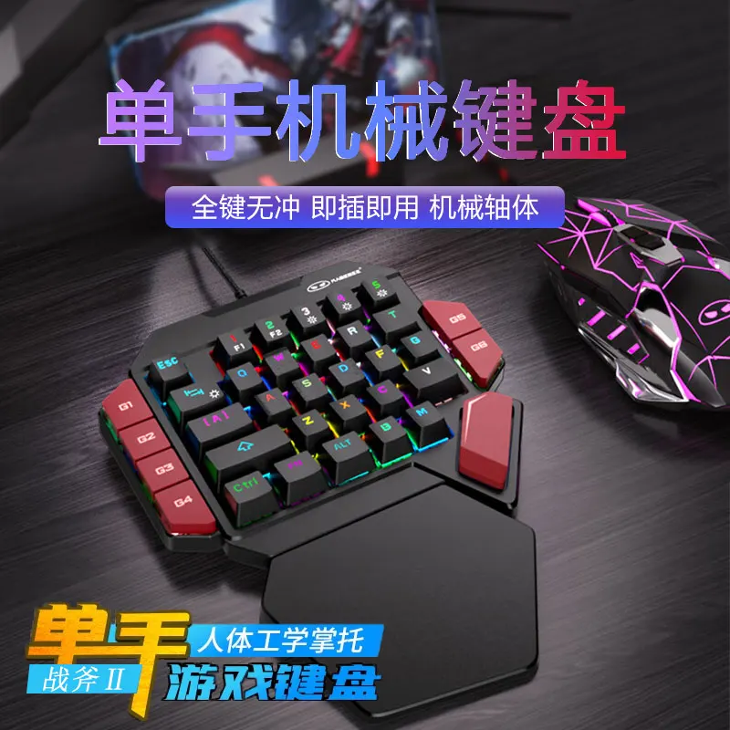 Mechanical Battle Axe II Gaming Mechanical Keyboard Left Hand Wired Mini Gaming Keyboards Customize  Portable Rgb One Hand Pc Cf