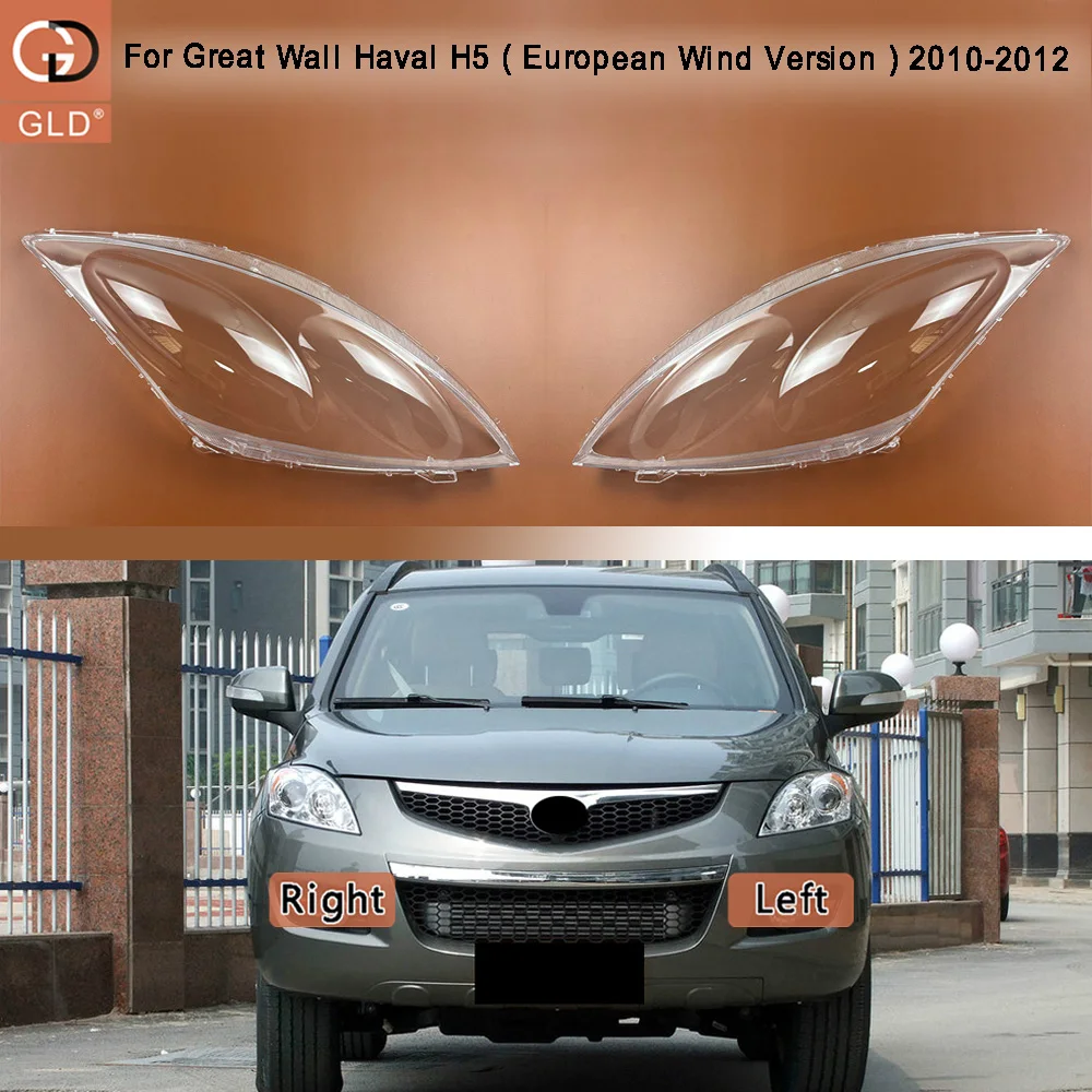 

For Great Wall 2010 2011 2012 Haval H5 ( European Wind Version ) Headlamp Cover Transparent Lampshade Lamp Shade Headlight Shell
